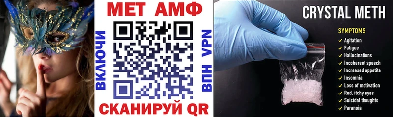 Купить  Ливны  Амфетамин 97% 