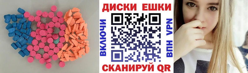 Купить закладки  Ливны  ЭКСТАЗИ MDMA 
