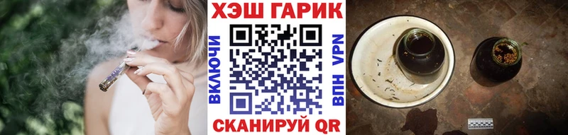 Гашиш гашик  Купить где  Ливны 