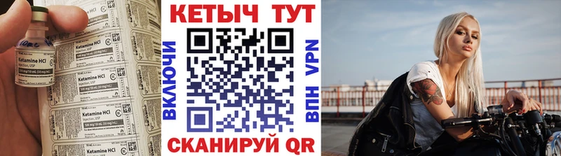 Купить где  Ливны  Кетамин ketamine 