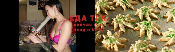 трава Зеленодольск