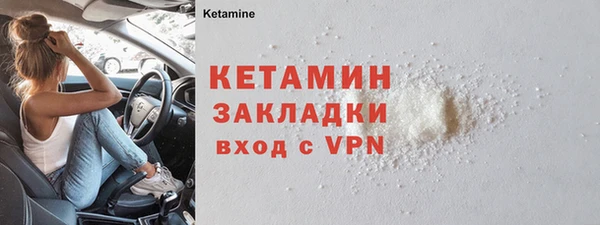 2c-b Зеленокумск