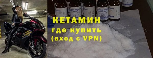 синтетический гашиш Заводоуковск