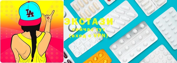 трава Зеленодольск