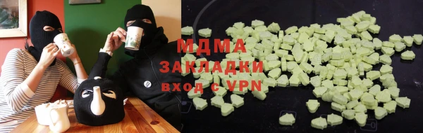 трава Зеленодольск