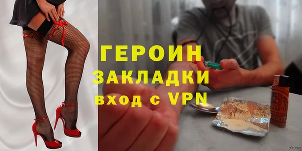 трава Зеленодольск