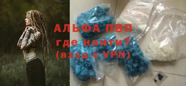 соль ск Заволжье