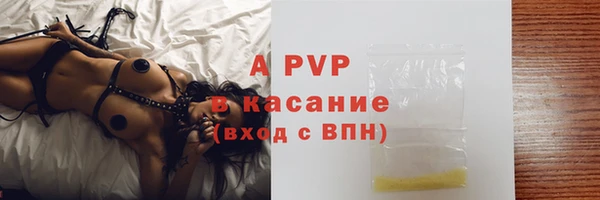 2c-b Зеленокумск