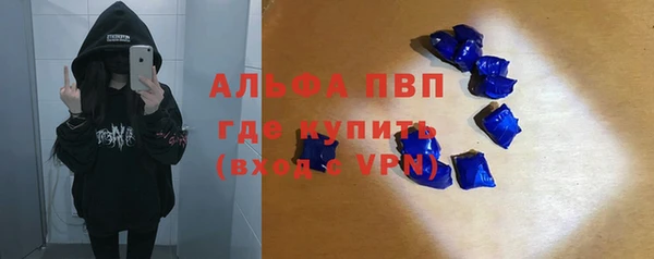 трава Зеленодольск