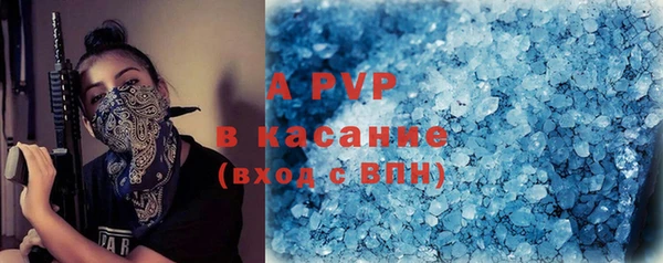 2c-b Зеленокумск