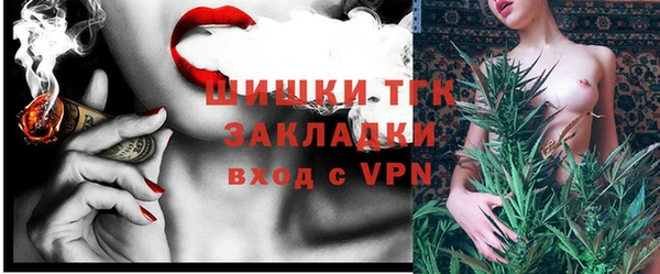 2c-b Зеленокумск