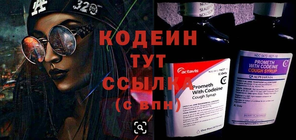 трава Зеленодольск