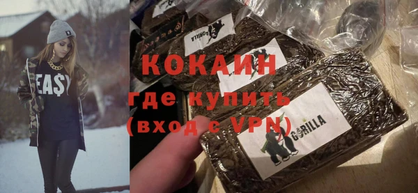 2c-b Зеленокумск