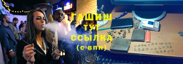 трава Зеленодольск