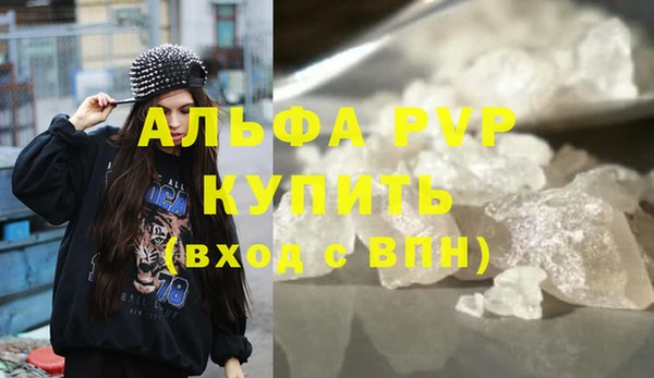 2c-b Зеленокумск