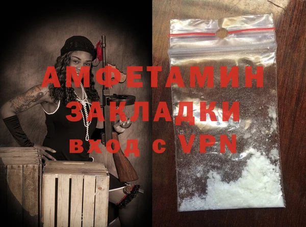 трава Зеленодольск
