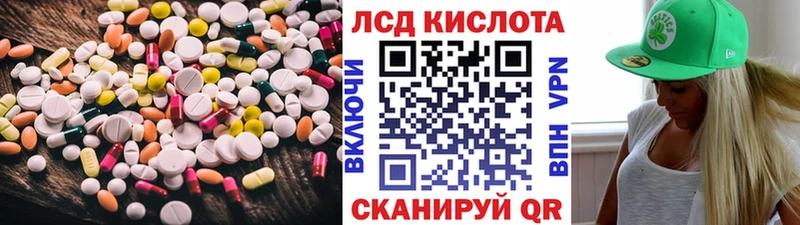 ЛСД экстази ecstasy  Купить где  Ливны 