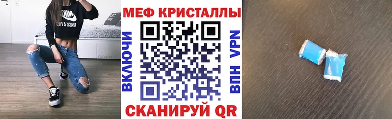 Мефедрон мяу мяу  Купить  Ливны 