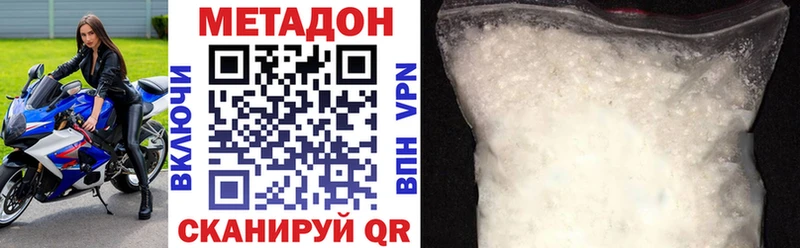 Купить закладки  Ливны  МЕТАДОН methadone 