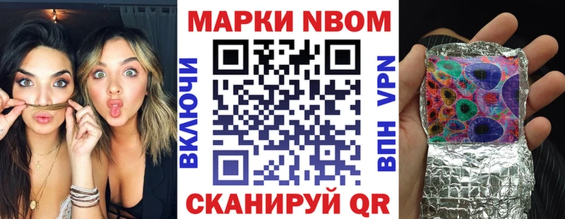 Купить закладки  Ливны  Марки 25I-NBOMe 1500мкг 
