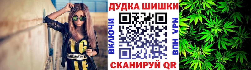 Бошки марихуана сатива  Купить где  Ливны 